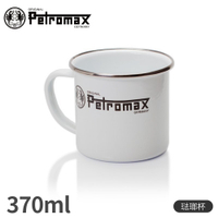 【Petromax 德國 琺瑯杯《白》】MUG/咖啡杯/馬克杯/露營杯/茶杯/戶外餐具