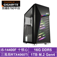 技嘉B760平台[狂狼悍將]i5-14400F/RTX 4060TI/16G/1TB_SSD