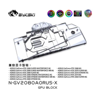 Bykski Full Cover Graphics Card Water Cooling Block For Gigabyte AORUS RTX2080 Xtreme 8G/ RTX2070 Xtreme PC Cooling Part