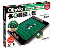 大迴轉黑白棋 家庭版 OTHELLO NO LOOSE Family 繁體中文版 高雄龐奇桌遊 桌上遊戲專賣 栢龍