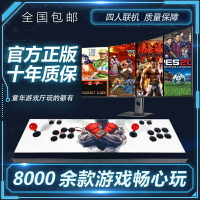 街機3D月光寶盒遊戲機潘多拉懷舊經典遊戲10000款遊戲機家用