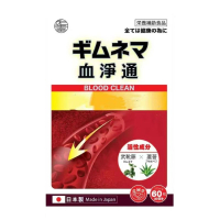 和生堂 血淨通 60粒-YL2606-165