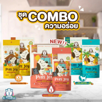 (ชุดคอมโบx12) PURE Joy ขนมเพียวจอย ขนมสุนัขเพื่อสุขภาพ คละรสยกแพ็ค 3 สูตร