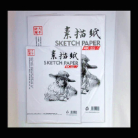 20 pcs/pack White 8K Watercolor Paper Gouache paper Painting Tool Sketch Paper Art Supplies