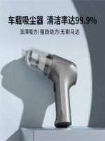 車載吸塵器家用手持小型超大吸力車上床上無線迷你充電式小功率型
