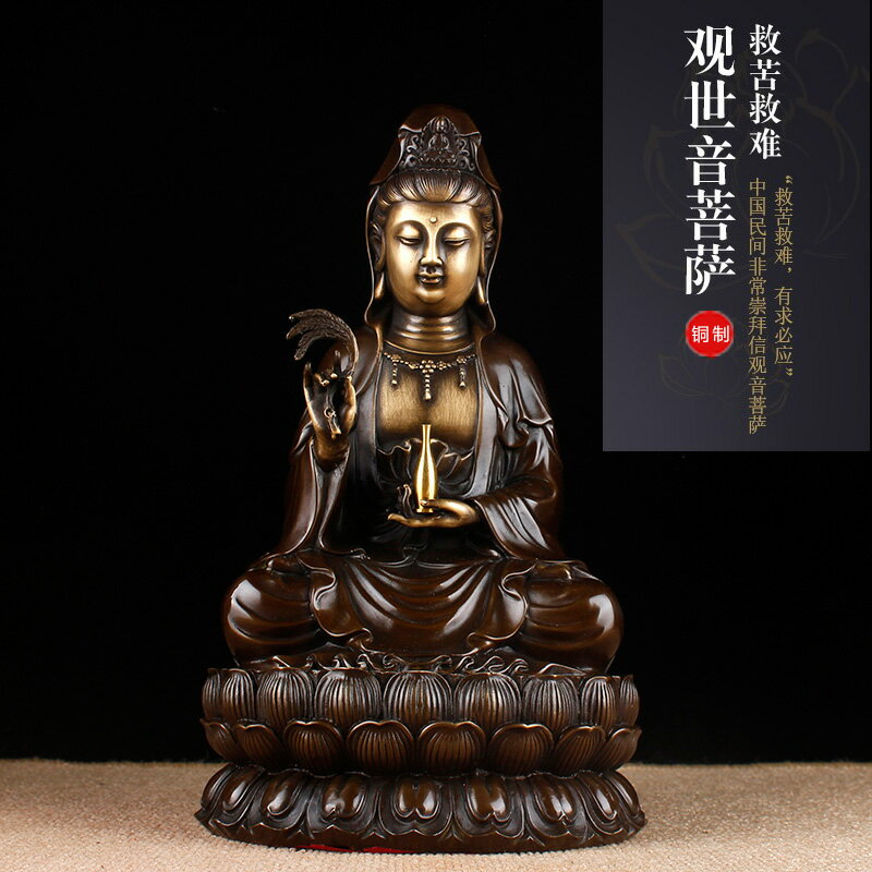 观音像，古銅製，時代物，高63cm，重8000克。