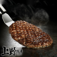 【上野物產】豬肉漢堡排3袋 共60片(1000g土10%/20片/袋 豬肉 漢堡 早餐)