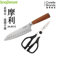 【美國康寧】Snapware花梨木刀具2件組(B02)