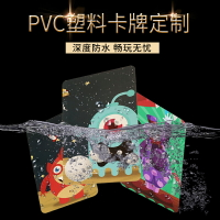diy塑料PVC撲克牌照片定制耐磨防水麻將紙牌塔羅牌可水洗創意禮物