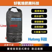 【歡迎詢價】Hutong高透氧納米膜堆肥袋70升防蟲防水廚余發酵袋堆肥箱