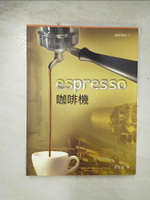 【書寶二手書T1／餐飲_EH9】espresso 咖啡機_高振御