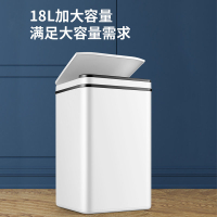 垃圾桶 18L感應垃圾桶 帶蓋子大號家用臥室客廳廚房自動開蓋充電智能廁所 交換禮物全館免運