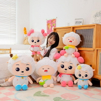 喜羊羊公仔羊村懶羊羊美羊羊毛絨玩具娃娃女孩 生日禮物 玩偶/生日/情人/聖誕禮物/毛絨娃娃/抱枕娃娃