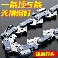 Gasoline Chainsaw Chain Original Imported Quality 16inch 18inch 20inch Wood Cutting Tool Lithium Bat