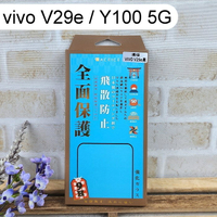 【ACEICE】滿版鋼化玻璃保護貼 vivo V29e / Y100 5G (6.67吋) 黑