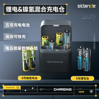 斯丹德5號充電鋰電池1.5v大容量玩具ktv話筒相機智能門鎖通用混合充電倉套裝AA1.2v鎳氫可充電