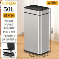 30L 40L50L智能垃圾桶大容量不銹鋼廚房公共場所感應垃圾桶帶輪子