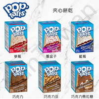 [VanTaiwan] 加拿大代購  Kelloggs 家樂氏 Pop-tarts 夾心餅乾 多種口味任選