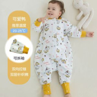 2025嬰兒睡袋春秋季雙層純棉寶寶分腿睡袋幼兒園兒童空調房防踢被 可愛鴨 雙層襠部暗扣 80建議身高80cm以內