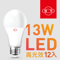 【旭光】13W高光效LED球燈泡（12入組）晝光色