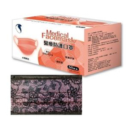 【久富餘】成人醫用口罩-雙鋼印-夢幻粉紅蕾絲加藍黑蕾絲(50片/盒X2-台灣製造)