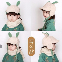 兒童護耳帽冬款羊羔絨男女童兔耳朵雷鋒帽嬰兒保暖寶寶帽子冬
