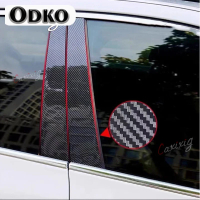 Corcoransu คิ้วตกแต่งเสาประตูรถยนต์สีดำเงา สำหรับ Audi A4 B8 B8.5 S4 2009 - 2015 พร้อมสติ๊กเกอร์ตกแต
