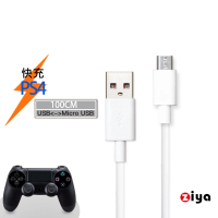 【ZIYA】PS4 副廠 USB Cable Micro USB 橘色 快充傳輸線(天使純白款 100cm)