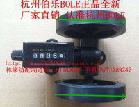 杭州伯樂Z94-F滾動計數器/BOLE計米器Z94-F/織帶機跑碼器/跑米器