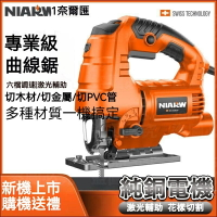 電動曲綫鋸 小型多功能木工電鋸 家用拉花鋸 手工綫鋸 木工工具 多功能切割機 木工切割機 充電 鋰電手持圓鋸機 切斷機