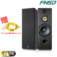 【FNSD】SP-1902 落地式喇叭(華成電子 專業卡拉OK Hi-Fi家庭劇院喇叭K喇叭)
