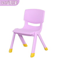 兒童餐椅 加厚板凳兒童椅子幼稚園靠背椅寶寶餐椅塑膠小椅子家用小凳子防滑『XY3347』