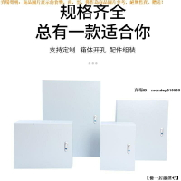 配電箱JXF加厚基業箱戶內室內控制布線箱充電樁保護箱壁掛式電器