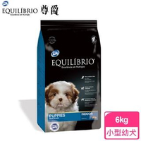 【EQUILIBRIO尊爵】小型幼犬機能天然糧-6kg(TOTAL / EQ / 飼料)