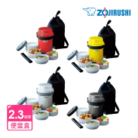 ZOJIRUSHI 象印 2.3碗飯附提袋不鏽鋼保溫便當盒(SL-JAF14)
