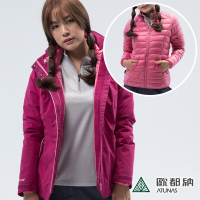 《歐都納 ATUNAS》女 樂遊休閒GT二件式外套(內羽絨)『紫紅』G1811W