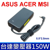 台達 150W 變壓器 MSI GE60 G73 G74 NX90 GE70 ASUS N53 G53 G53S G71 G72 Acer Desktop PC Aspire AZ1620 Z1620