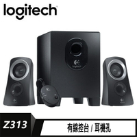 【logitech 羅技】Z313 音箱系統 【三井3C】
