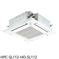 全館領券再折★禾聯【HPC-SL112-HO-SL112】變頻嵌入式分離式冷氣(含標準安裝)