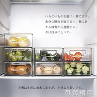 日式冰箱收納盒廚房整理冷凍儲物專用食品保鮮抽屜式雞蛋餃子蔬菜 全館免運