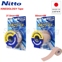 [COD] Nitto Kinelogyex Kinesiology Tape Made in Japan, Muscle Support Tape Tape to Prevent Injuries 