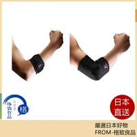 【日本直送！快速發貨！】ZAMST 護肘 肘帶 籃球 足球 排球 網球 跑步 健身 運動 一般日常生活
