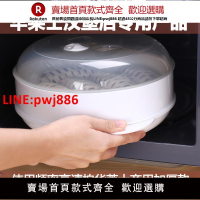 美的微波爐加熱專用飯盒蒸籠食品級蓋子微波器皿蒸盤蒸盒商用烤雞【台灣公司 優質服務】