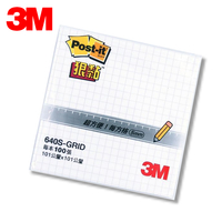 便利貼 3M 640S-GRID 4x4 白色方格狠黏便條紙 (10x10cm)