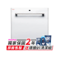 Celinda 賽寧 DB-800 8人份雙層美型洗碗機 UV消毒 標準型