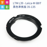 【199超取免運】[享樂攝影]6bit code L39 M39 鏡頭轉 Leica-M機身 黑色準焦版 L39-M 轉接環 萊卡 Leica M8 M9 35mm 135mm【APP下單4%點數回饋!!】