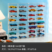 玩具車置物架 多層展示櫃 汽車收納盒 風火輪展示架合金小汽車模型1:64兒童玩具車擺件透明整理收納展盒『cyd22940』