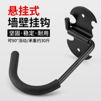 Bicycle Mountain Bike Butterfly Single Hook Home Wall Hook Parking Rack Wall-mounted Bicycle Display