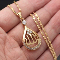 Classic Islamic Muslim Allah Quran Drop Shape Pendant Necklace Fashion Exquisite Amulet Jewelry Gift for Men and Women