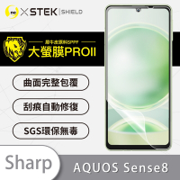 O-one大螢膜PRO SHARP AQUOS sense8 全膠螢幕保護貼 手機保護貼
